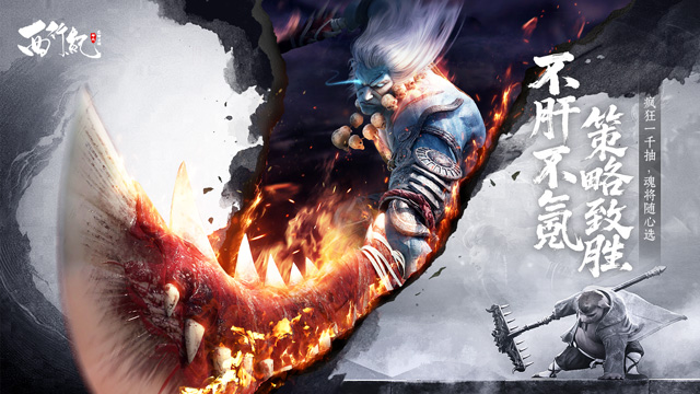 龙神万相：神战 游戏技巧攻略