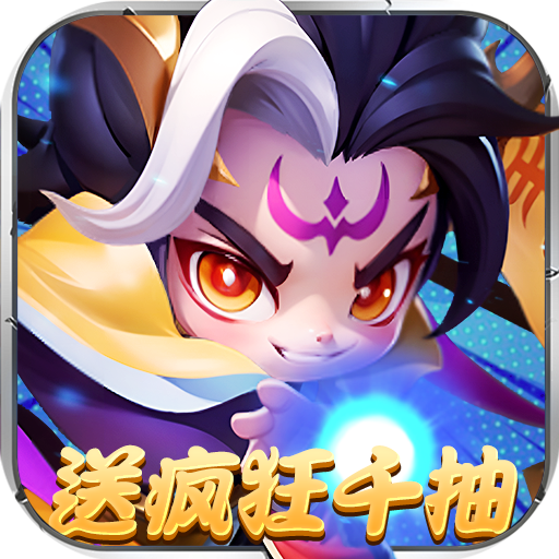 军师联盟（永久3.5折）H5