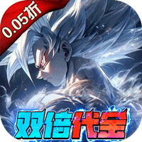 耀世格斗（0.05双倍代金券版）