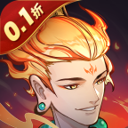 凡仙（0.1折每日648）