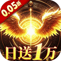 黑暗契约（0.05折）1w免费版