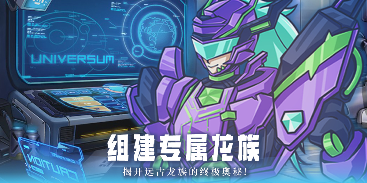 决战地牢（0.1折免费版）返利