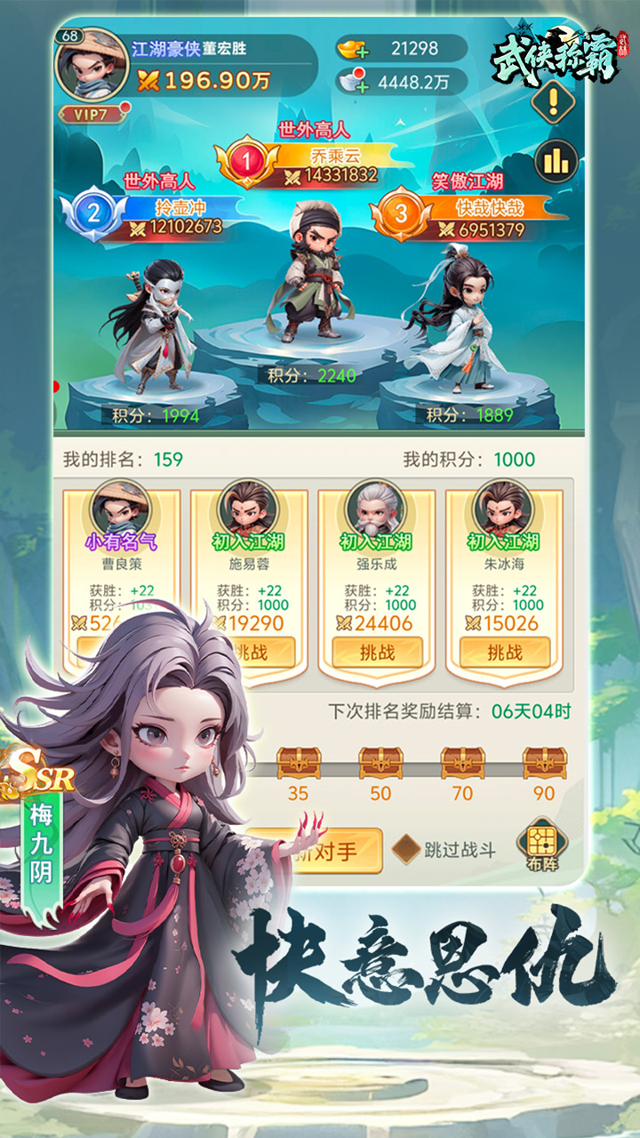 https://oss.yinglongkj.cn/2026061110541554996.jpg