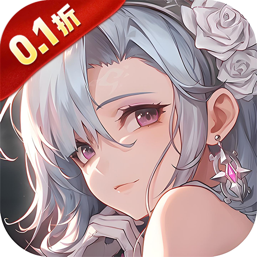 镜像空间（0.1折）