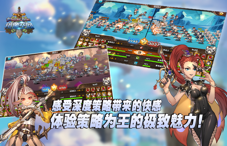 镜像空间（0.1折）转游