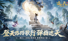 遮天：帝路争锋H5周累充线下返利（循环累计）